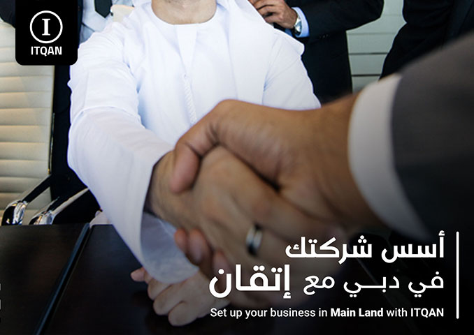 طرق تجديد الرخصة التجارية في دبي