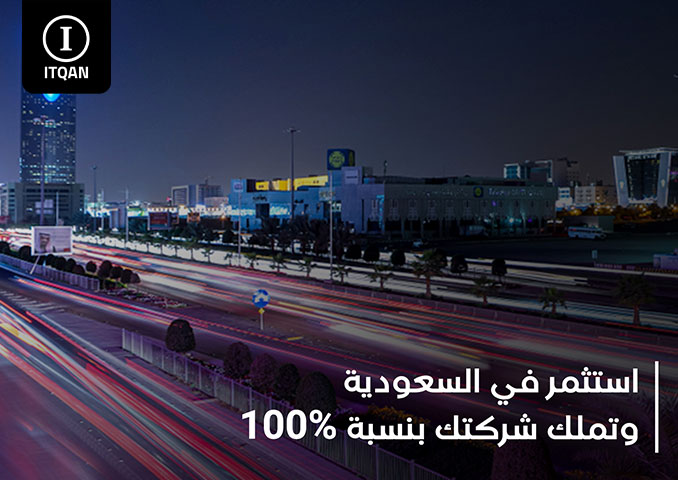 ما هى تأشيرة رجال الأعمال